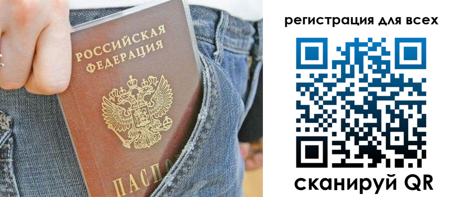 форма 3 в Аркадаке