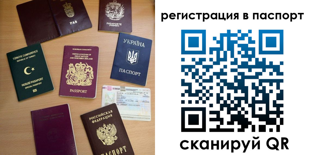 прописка поиск в Аркадаке