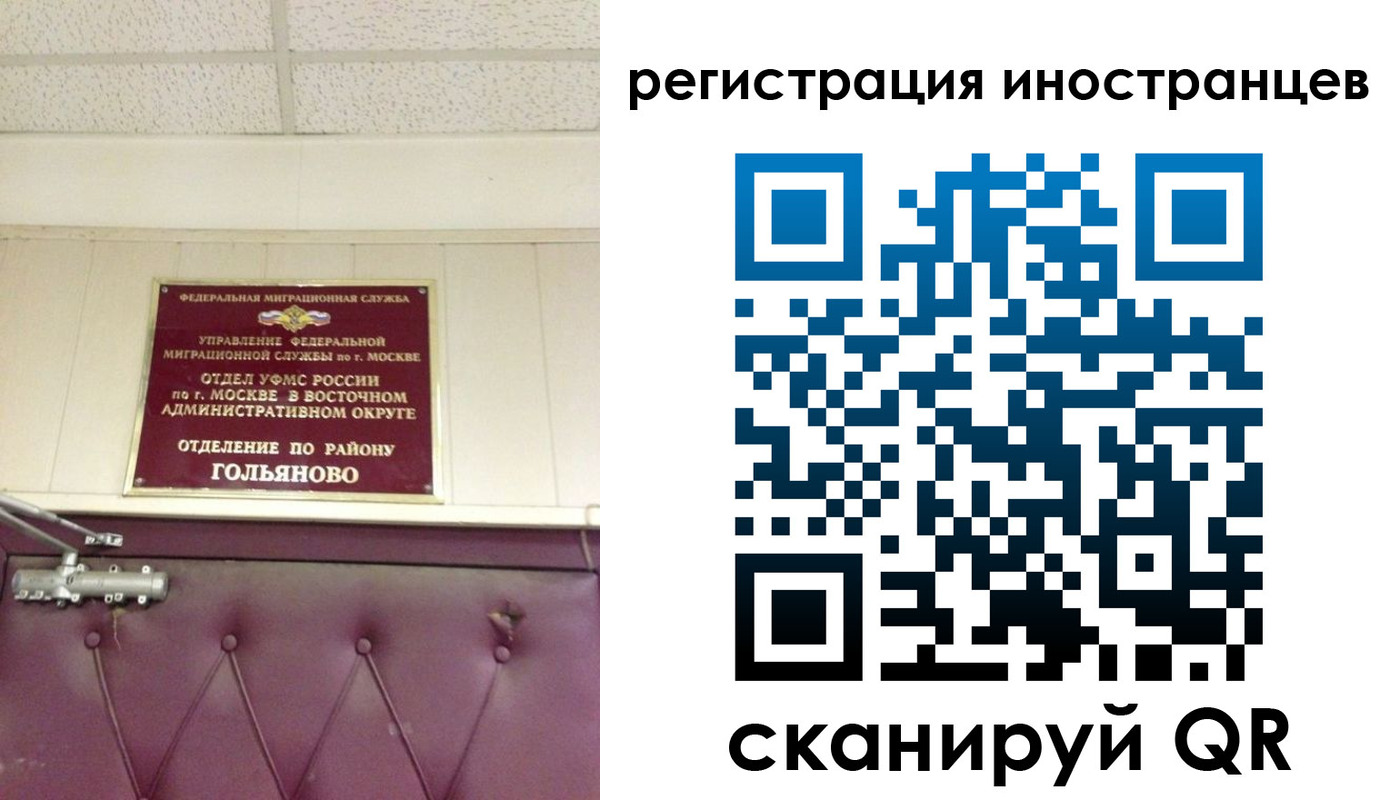 прописка 2025 в Аркадаке
